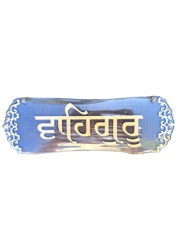 Home Decor - Image 2