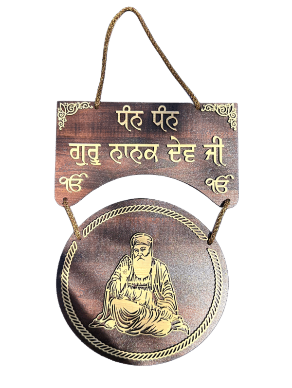 Home Decor