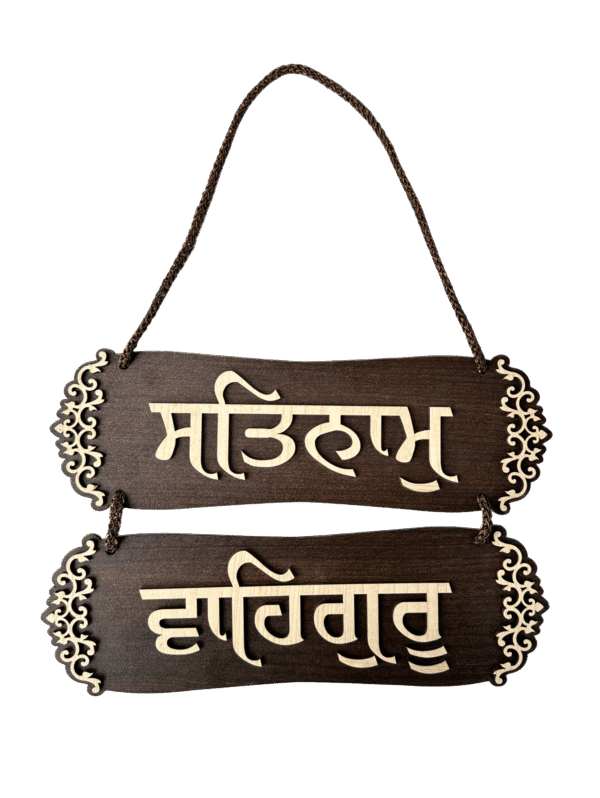 Home Decor